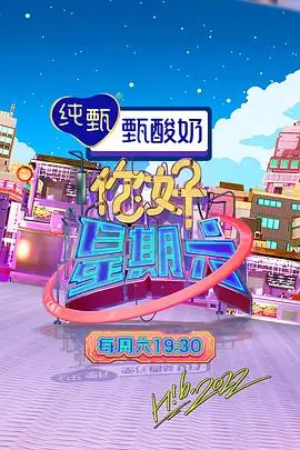 深夜食堂物语封面
